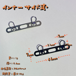 超薄型インナーサイド式ストラップホルダー