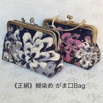 【mama....様専用】糊染め〈マチ付き〉がま口バッグシルバー 和装／洋装兼用　大きな花柄　白／グレー