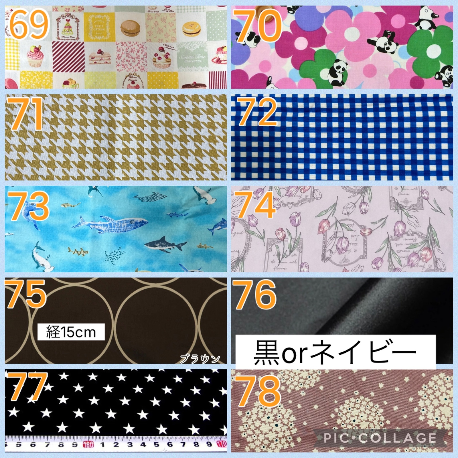 ハンドメイド 人工呼吸器回路用クッション オーダーメイド受付ページ 
