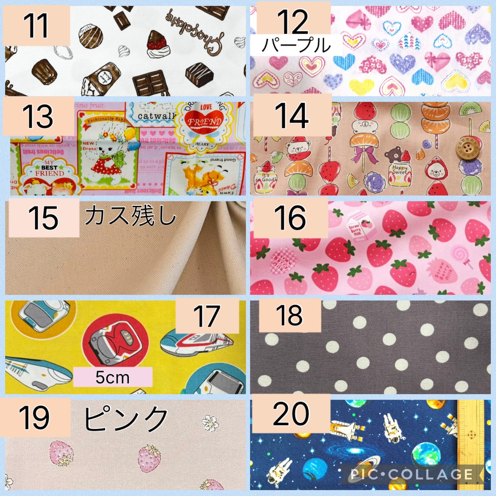 オーダーメイド♡人工呼吸器回路固定バンド・ハンドメイド 医ケア 呼吸