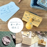 【送料無料】選べるサイズ⭐︎ はんこ ハンコ ロゴはんこ ロゴスタンプ かわいい オーダー イラスト ショップ用 カスタマイズ 保証付き 半年保証 消しゴムはんこ 開店祝い ショップスタンプ ギフト