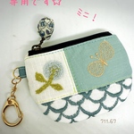 専用です☆chouchoとskipの小さなミニポーチ☆ミナペルホネン 
