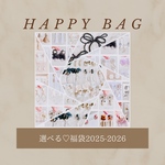 選べる♡福袋　ラッキーバッグ　ハッピーバッグ　lucky happy ピアス　イヤリング　サージカルステンレス　樹脂　ロング　フラワー　推し活　シルバー　ゴールド　花　大ぶり　揺れる　花びら　アニマル