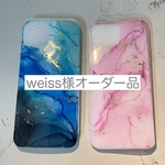 weiss様オーダー品