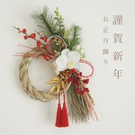 胡蝶蘭のしめ飾り(40cm)