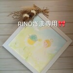 『木漏れ日の約束』