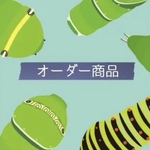 オーダー商品・アサギマダラのブローチ（デニム）