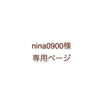 【ご注文品】レッスンバッグ