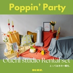 レビュー投稿でクロシェバンダナの無料レンタルも！レンタルおうちスタジオ【Poppin' Party】