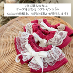 2点ご購入で、プレゼント🎁（50円）