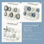【Christmas box 2025❄️🤍】　ネイルチップ　クリスマス　ジェルネイル　成人式　振袖　ブルー　グレー　冬　シルバー　ブライダル　チェック