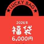 2024年★ネイルチップ福袋7,500円