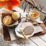 ミニチュアフード　スープカレーとパンセット