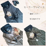 ◌𓈒𓐍暖か素材＋セーラーワンピース＋秋冬新作＋霜降りカラー＋ブラックウオッチ＋選べる着丈＋オーダーワンピース＋コットン起毛◌𓈒𓐍