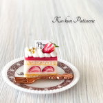 これだけで絵になる　　甘酸っぱいケーキ　ミニチュア