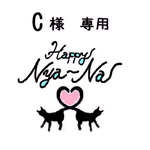 C様専用【名前入タグ付き猫首輪】色染め風の首輪　リボン・鈴付🎀