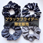 【ブラックフライデー特価】送料込み　ハンドメイドシュシュ　4点セット