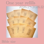 予定を見渡すリフィルワンイヤーセット バイブルサイズ (2026年1月〜2026年12月)
