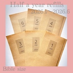 予定を見渡すリフィルハーフイヤーセット バイブルサイズ (2025年7月〜2025年12月)