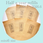 予定を見渡すリフィル ハーフイヤーセット ミニ6サイズ (2025年1月〜6月分)