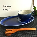 男前仕切りプレート&コーヒーカップ    美濃焼