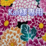 御朱印帳(ぽんぽん菊、ピンク)