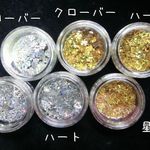 【ホログラム3種×2色】ネイル･レジンに