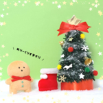 【ﾗｽﾄ1点!!】 ｼﾞﾝｼﾞｬｰﾏﾝｸｷｽﾞｨﾝ 【ｸﾘｽﾏｽ】