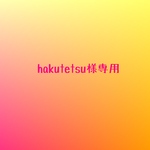 ミニチュア薪ストーブ専用ページ