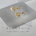 【金属アレルギー対応】まいにちチャーム◆シトリン ドロップ4面ツイスト ブリオレットカット＊着せ替えイヤリング／ピアス