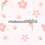 rinshumama56様専用