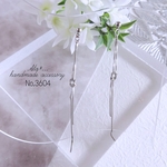 No.3604　シルバー　上品　結び目　しなやか　ロングチェーン　ピアス/イヤリング