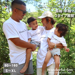 親子コーデTシャツ「Wonderful」ホワイト