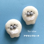 アザラシブローチ