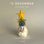 12月 クリスマスツリーの幸せ福だるま
