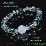 🌈虹色の輝き✨チタン蒸着✨フラッシュ水晶Crystal♡天然石ブレスレット💫