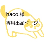 echigoodgoods オーダーセット