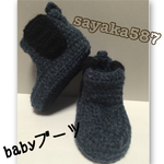 作品確認 moyokitune様  babyブーツ(2016冬-02)