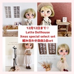 12日まで限定♡背景ボード2点セット -ミニチュア ハウス 背景ボード ブライス リカちゃん １／６ 家具 オビツ 棚 机 ドール ハンドメイド 小物