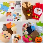 手袋シアター★お買得4点セット★1000円引