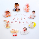 お好きなお写真で作る オリジナル マグネット 出産祝い 子供 プレゼント オリジナルグッズ うちの子 うちの子グッズ オーダーメイド ギフト 贈り物 母の日 キッチン用品 かわいい アクリル アクスタ