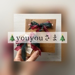 youyouさま専用ページ