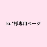 30サイズ カーキ