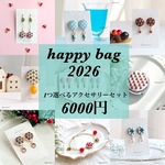 happy bag 2026＊1つ選べるアクセサリーセット