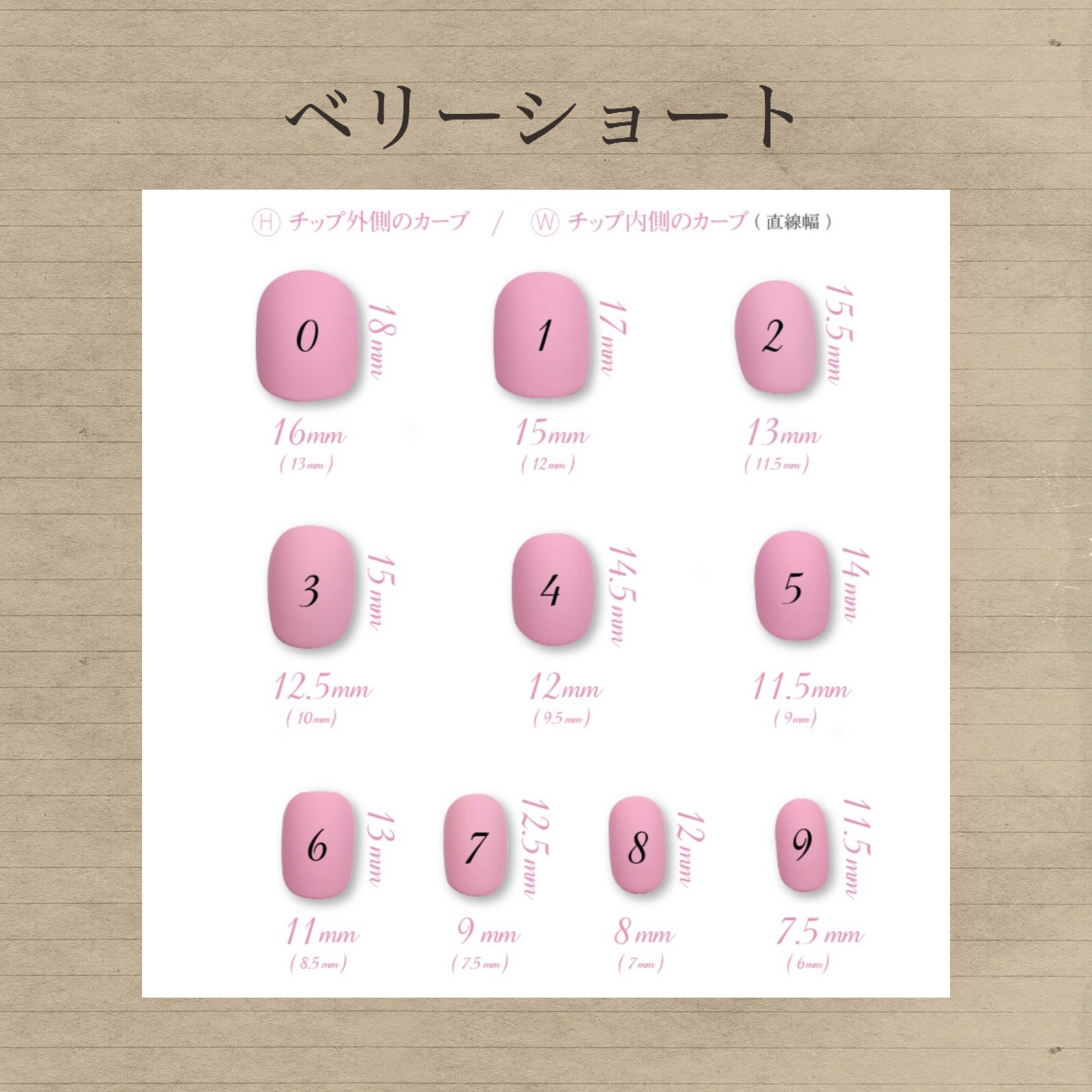 文字変更可】ネイルチップ 落書きネイル ハート リボン 犬 いぬ 韓国