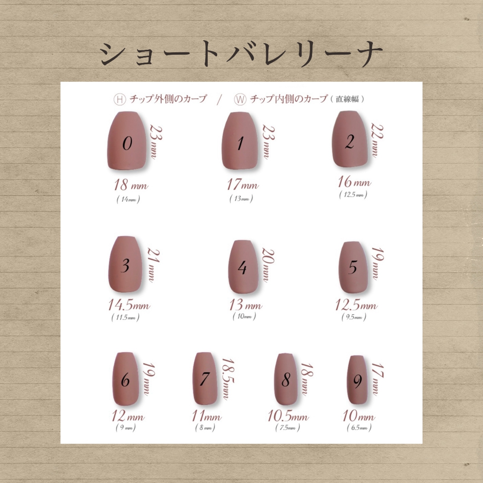 文字変更可】ネイルチップ 落書きネイル ハート 犬 いぬ 韓国