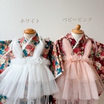 【受注生産】チュール被布　七五三　被布