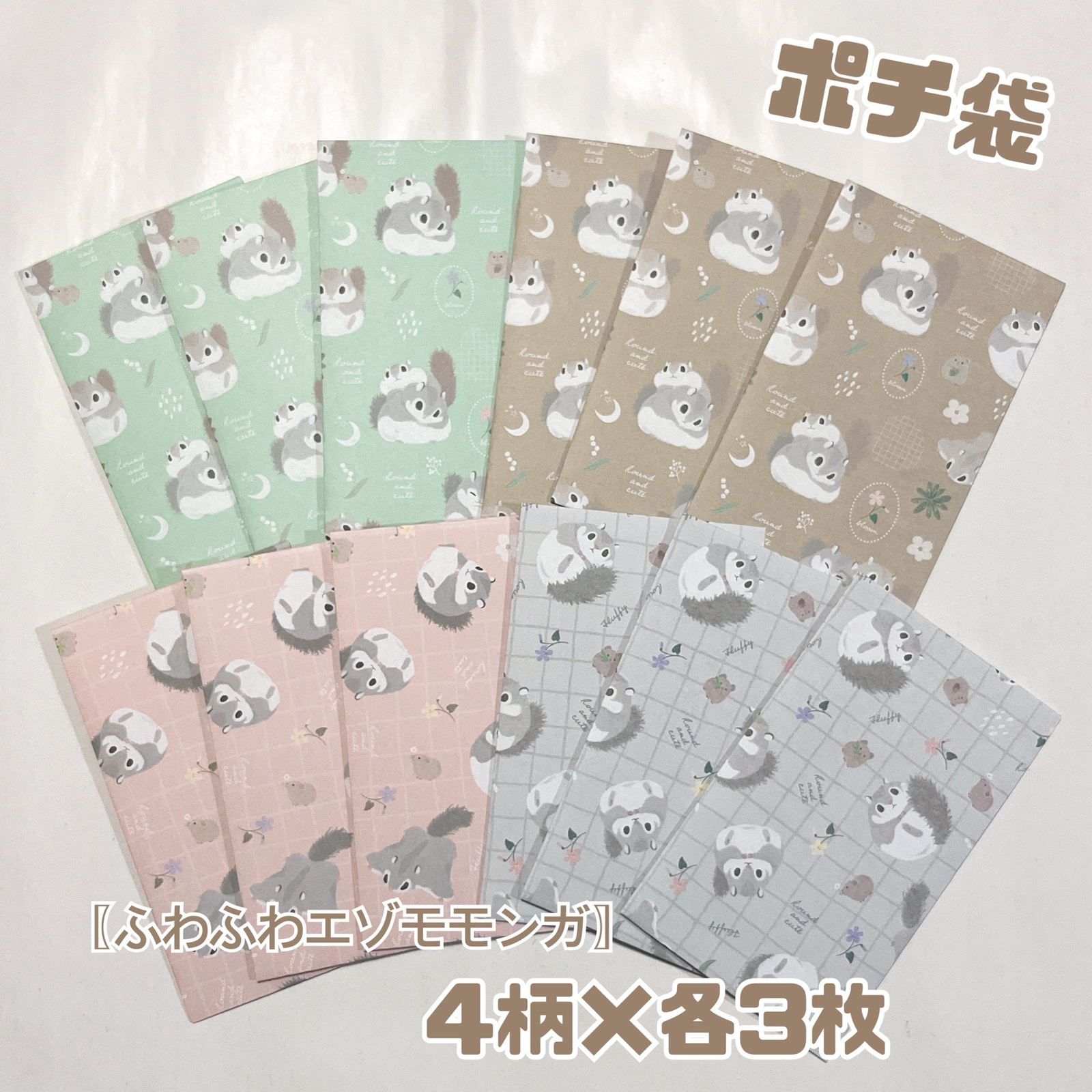 おすそ分けファイルの人気通販 | minne byGMOペパボ 国内最大級の