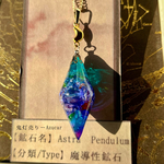 魔導士のペンデュラムネックレス　光の角度で表情が変わる琉球ガラスの三日月ペンデュラム【宇宙カラー】