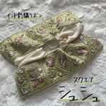 インド刺繍リボン　スクエアシュシュ